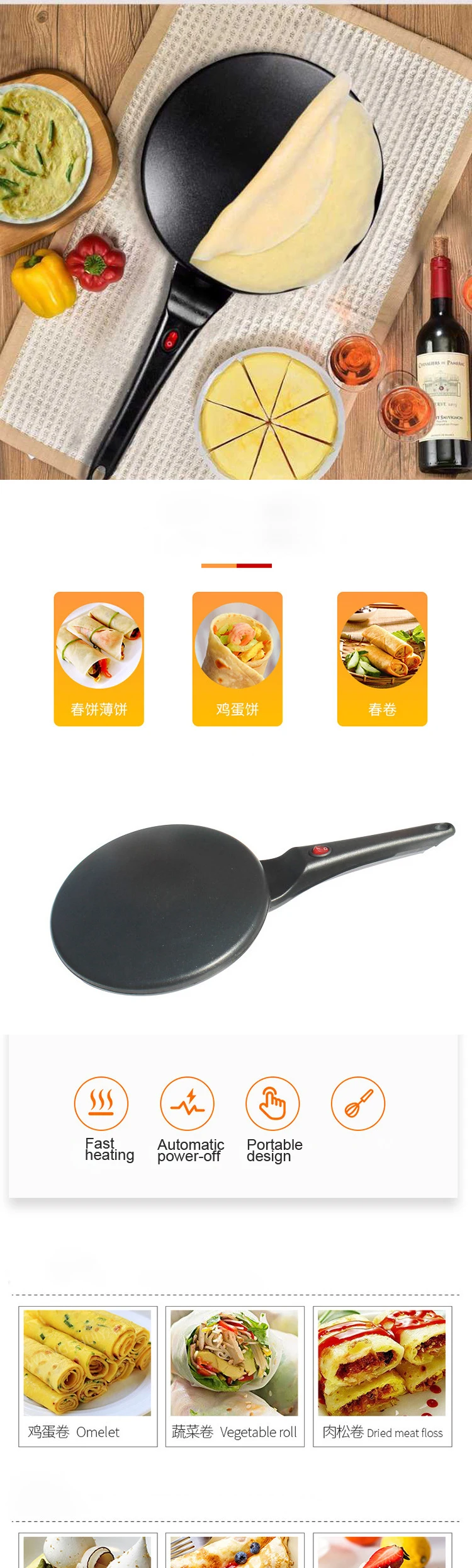 Description Picture 2 of itemElectric Crepe Maker Breakfast Pizza Baker Pancake Baking Pan Non-stick Griddle Chinese Spring Roll Cooking Pan