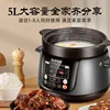 SUPOR Electric Stew Pot Home Intelligent Automatic Soup Electric Casserole Purple Sand Ceramic Pot 3L4L5L Slow Cooker Crock Pan 1