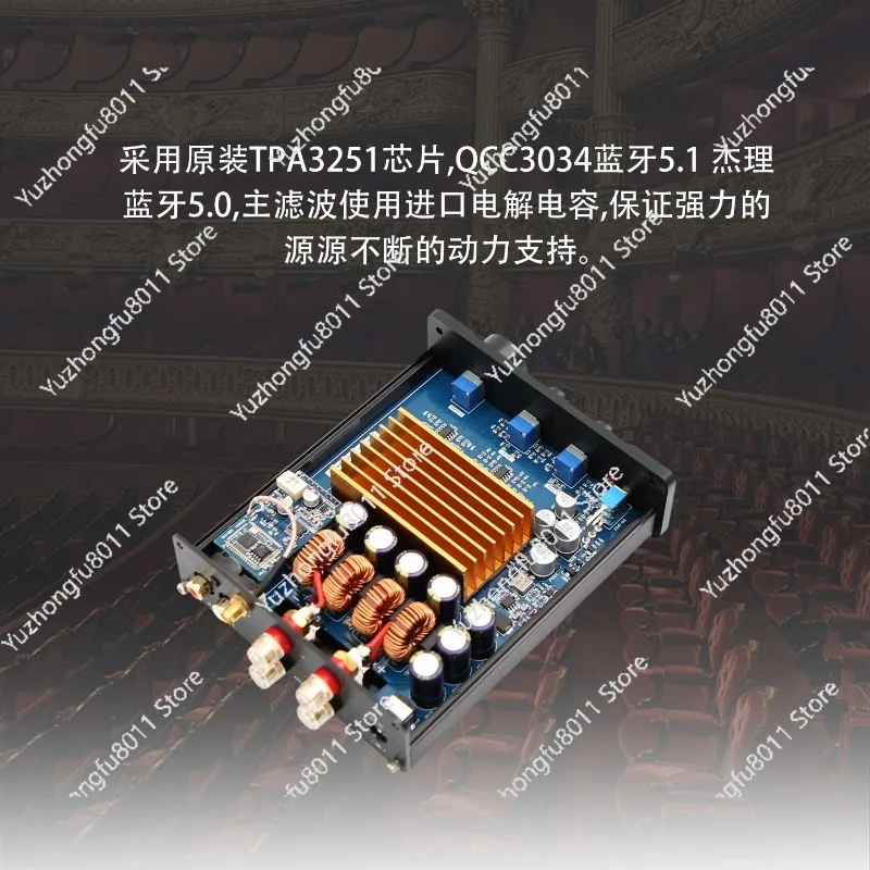 D5 TPA3251 듀얼 채널 고출력 오디오파일 디지털 톤 블루투스 5.1 앰프(APTX-HD 디코딩 포함)