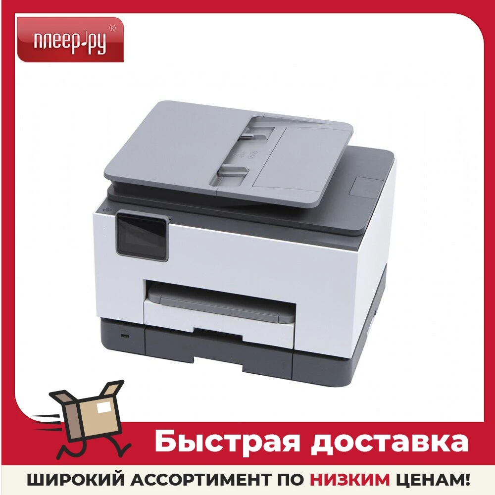Купить Недорогой Мфу Для Офиса