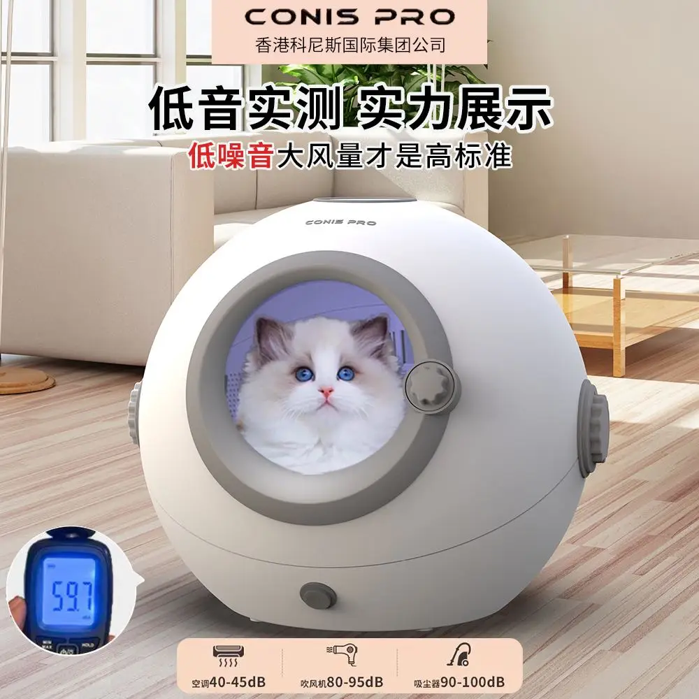 DryingBakerforPetDryerWaterBlowerHouseholdHairDryerBoxCatDogHairDryerDry.jpg