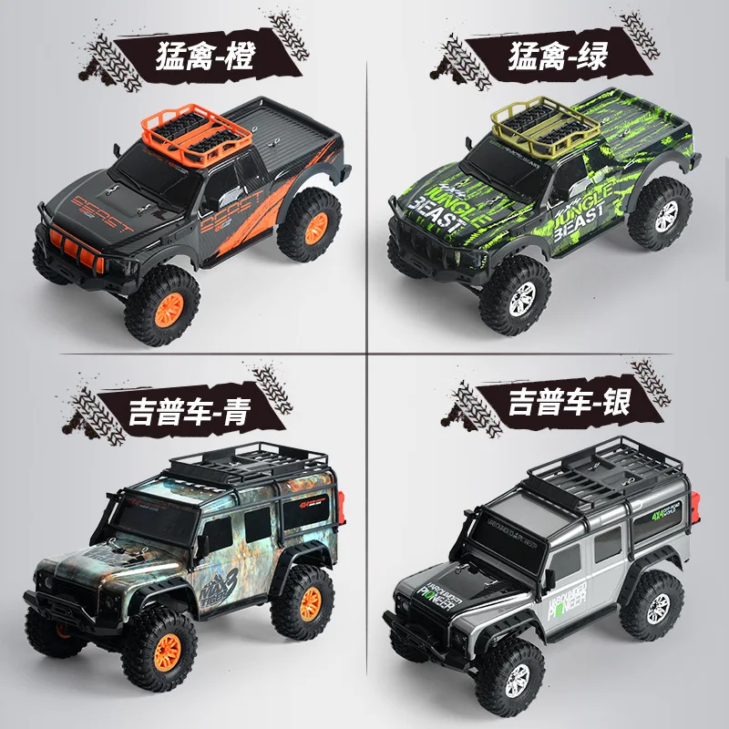 New Huangbo ZP1001 ZP1002 1:10 Rc 4x4 Off Road Climbing Vehicle 2.4G Remote Control Car Toy Model Drift Rc Car Gift Toys For Boy 2