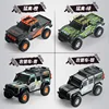 New Huangbo ZP1001 ZP1002 1:10 Rc 4x4 Off Road Climbing Vehicle 2.4G Remote Control Car Toy Model Drift Rc Car Gift Toys For Boy 2