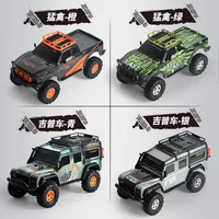New Huangbo ZP1001 ZP1002 1:10 Rc 4x4 Off Road Climbing Vehicle 2.4G Remote Control Car Toy Model Drift Rc Car Gift Toys For Boy 2