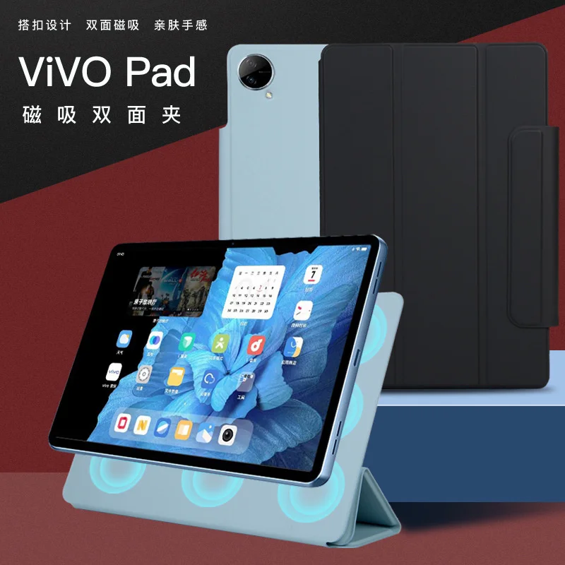 

Двусторонний Магнитный чехол на присоске для Vivo iQOO Pad 2023, Pad2, 12,1, 11 дюймов, женский тонкий 3 складной умный чехол для планшета с пряжкой