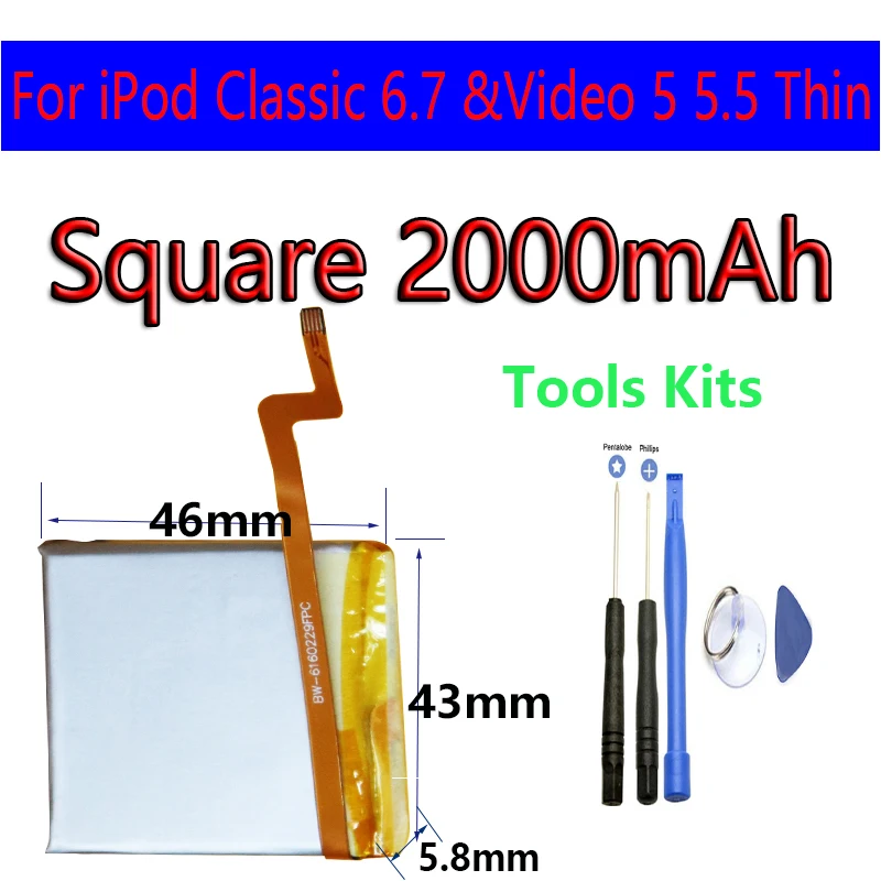 2000mAh Square Battery Upgrade Replacement iPod Classic 6.7&Video 5 5.5 Thin