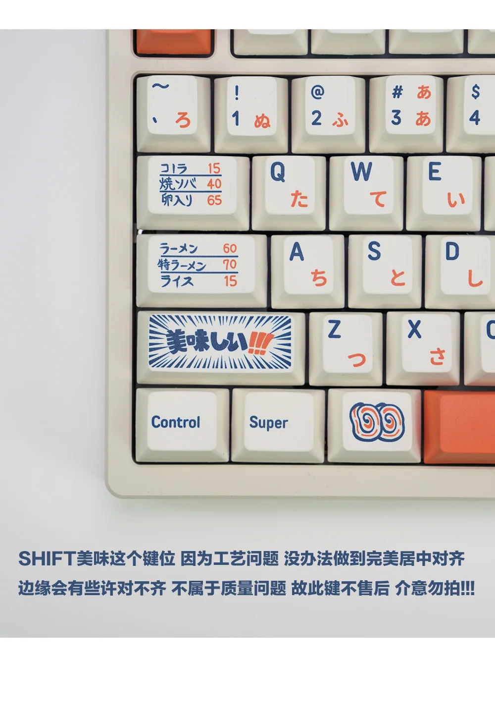 Anime, Perfil Cereja, PBT, Dye-Sublimação, Teclado Mecânico