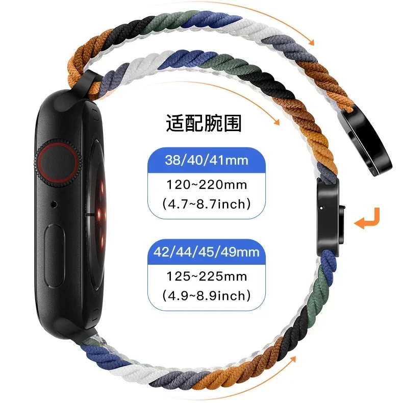 Nylon Braided Magnetic Loop Strap with Metal Accents