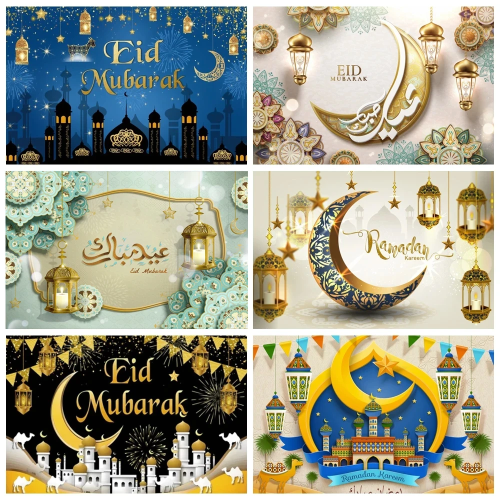 Eid Mubarak Photography Backdrop Islamic Ramadan Muslim Kareem Poster Banner Al-ADHA Moon Lamp Decoration Background Photo Props
