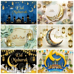 Eid Mubarak Photography Backdrop Islamic Ramadan Muslim Kareem Poster Banner Al-ADHA Moon Lamp Decoration Background Photo Props