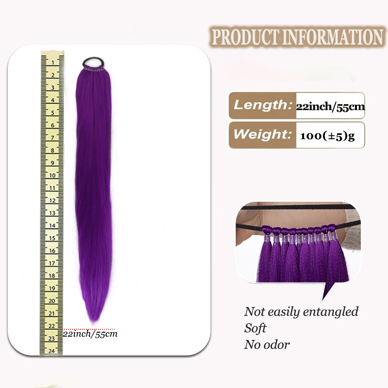 22-Inch Multi-Functional Elastic Purple Tail Ladies Long Straight DIY Wrapped Tail Soft Natural Synthetic Hair Daily Use