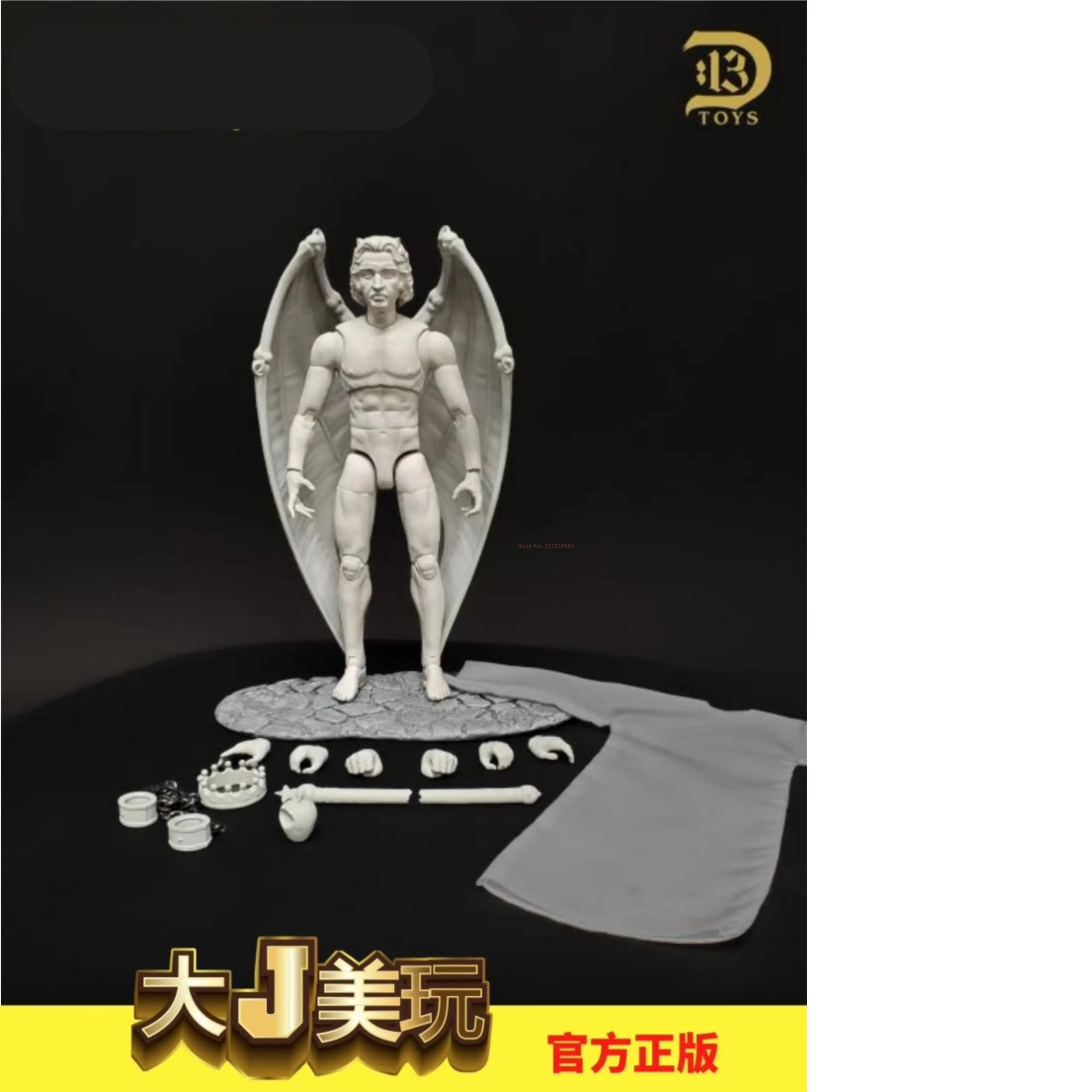D13 레드 로마 병사 1/12 판토크라토르 살만 변신 리에지 데빌맨 액션 피규어 모델 장난감 선물