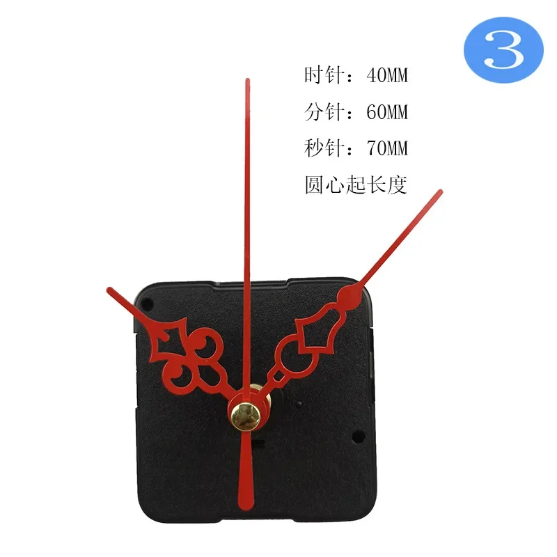 Silent Wall Clock Movement Pendulum Clock Movement DIY Scanning Home Decoration Clock Movement Hands Home Clock Accessories