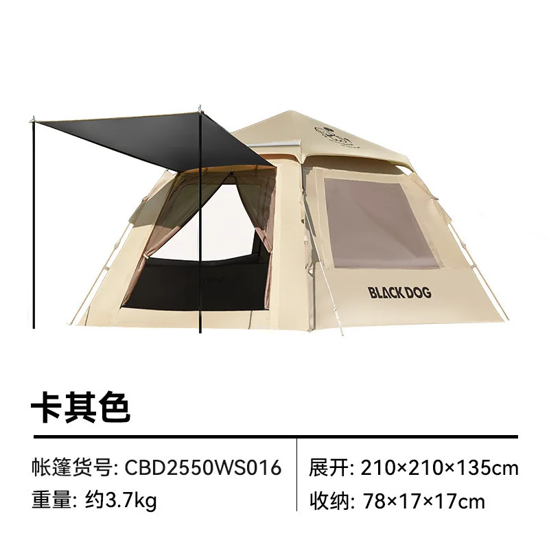 Only Tent