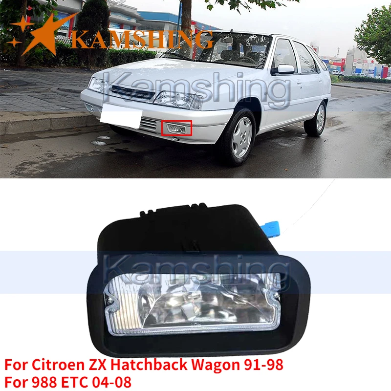 

Kamshing для Citroen Xsara хэтчбек универсал 91-98 для 988 и т. д. зоны подушки безопасности для 04-08 переднего бампера светильник передние противотуманные фары светильник тумана светильник противотуманные лампы противотуманного фонаря