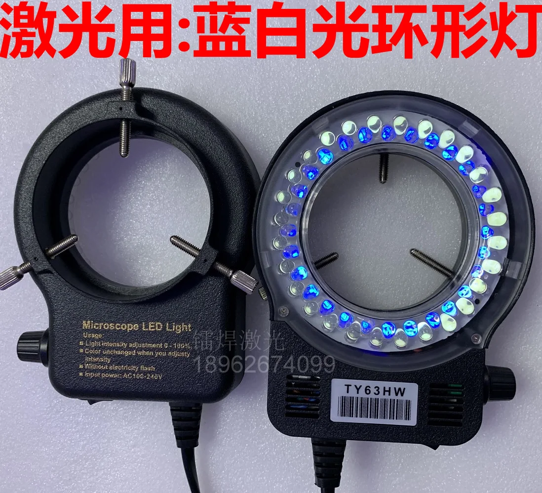 Welder ring light