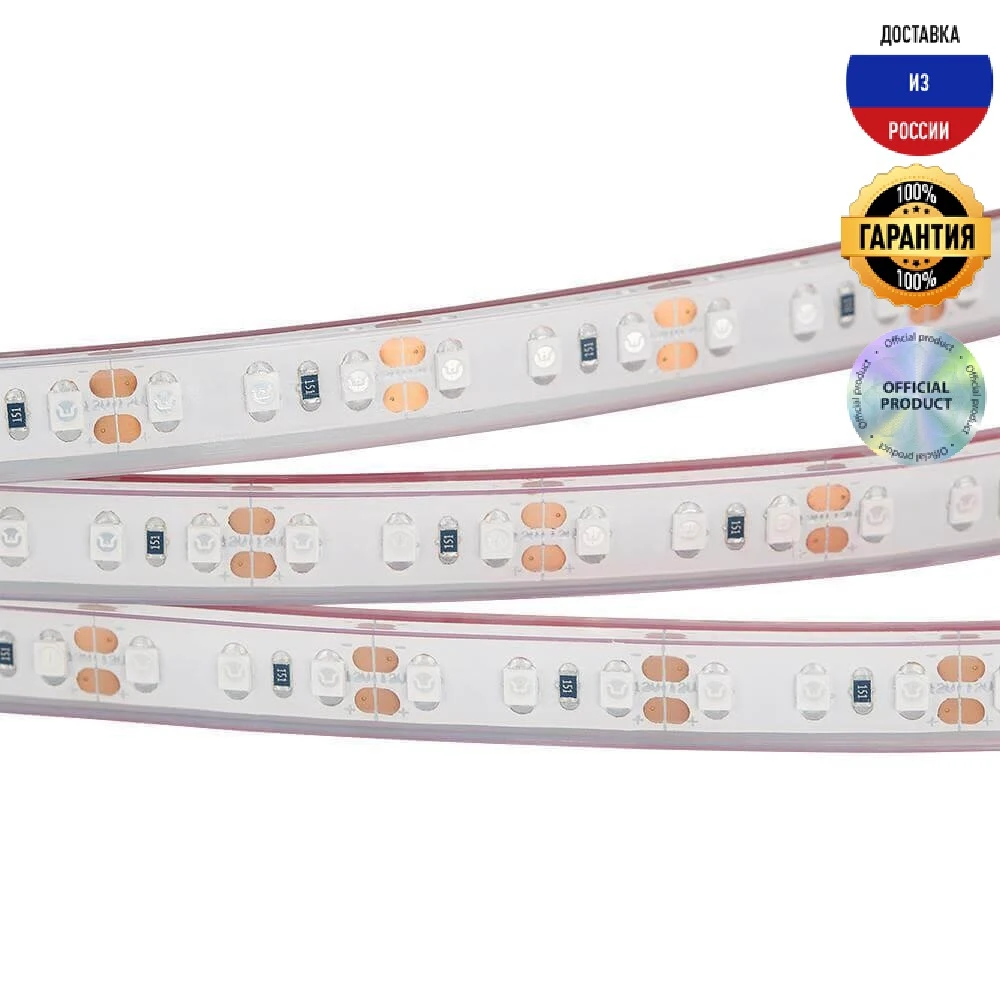 Светодиодная лента Arlight 9 6W/m 120LED/m 3528SMD зеленый 5M 012288 | Освещение