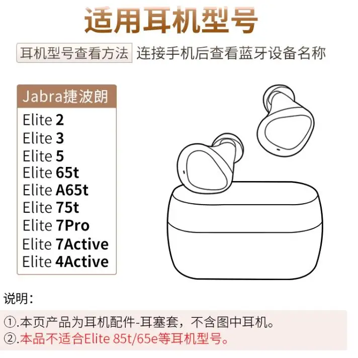 Premium Replacement Eartips - Pack of 6 for True Wireless Earbuds
