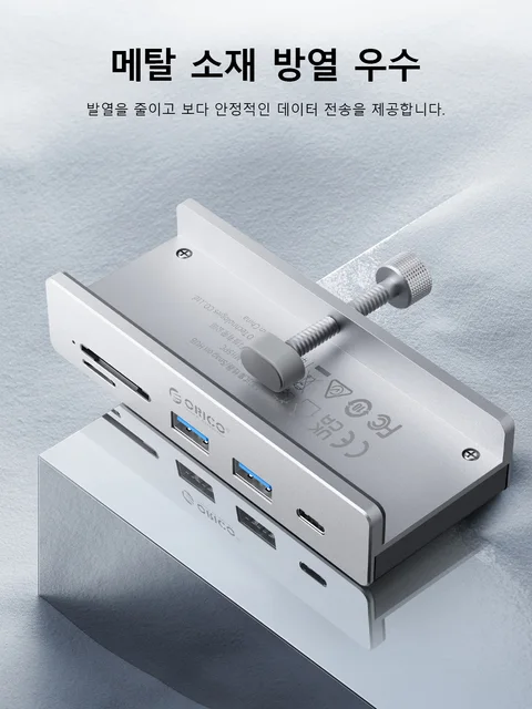 10Gbps 초고속 전송, 6포트 확장성, SD 및 TF 카드 빠른 읽기