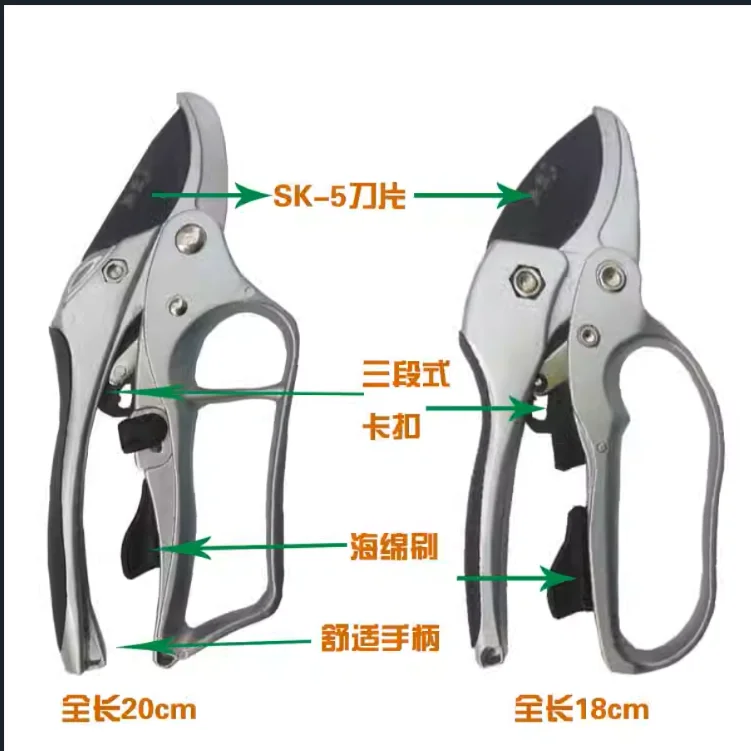 three-stage labor-saving repair branch scissors SK-5 fruit tree scissors gardening garden pruning
