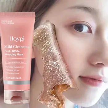 Deep Cleansing Blackhead Mask 1