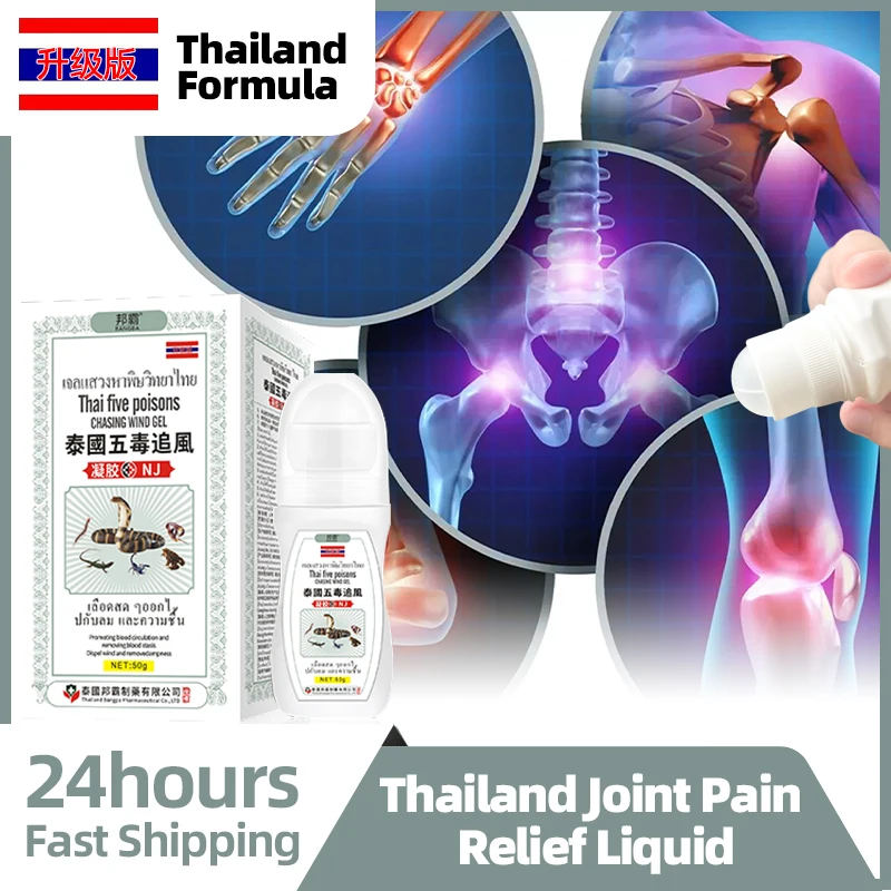 

Joint Pain Treatment Liquid 50G Muscle Ache Swelling Bone Arthritis Pain Relief Thailand Formula Medicine