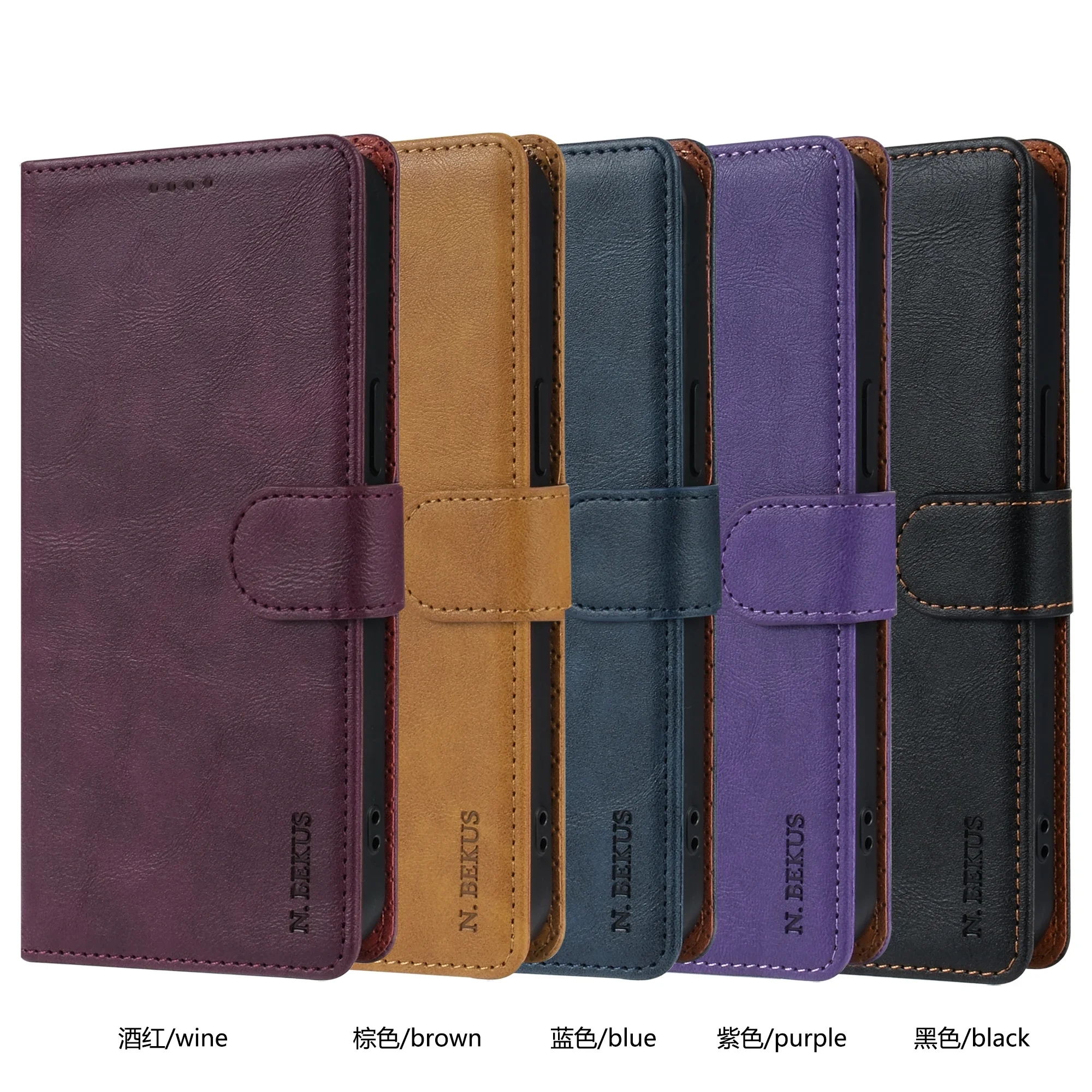 Leather Flip Phone Case with Card Slot Wallet