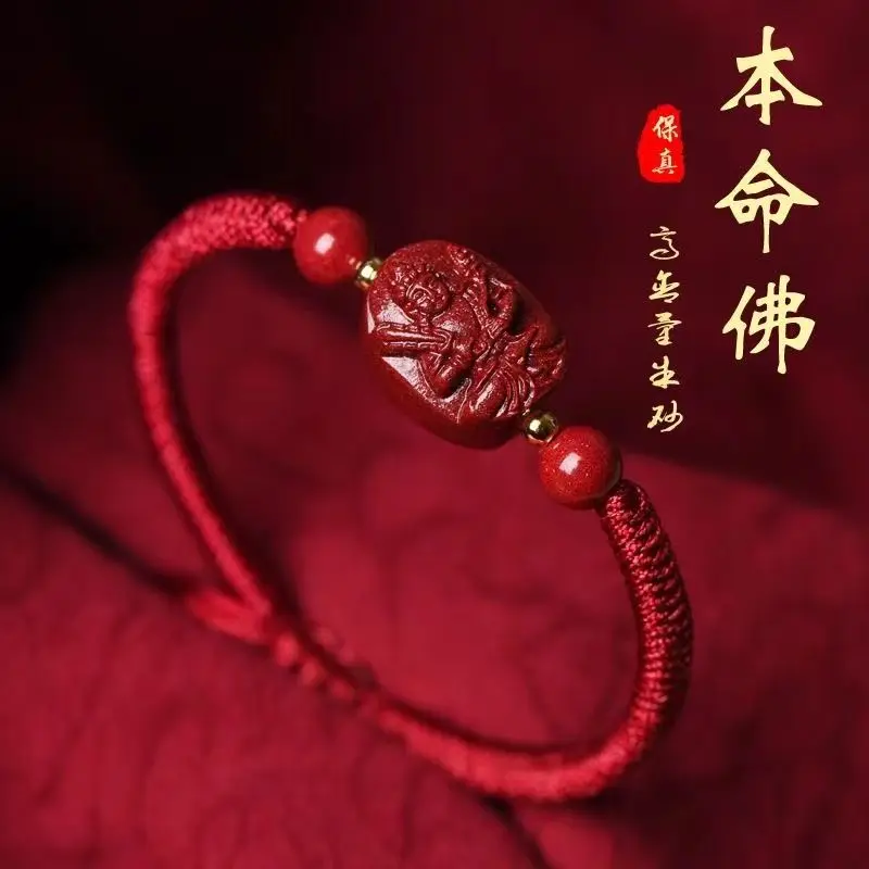 

New Chinese-style Cinnabar Zodiac Guardian Rabbit This Year Red Rope Evil-warding Bracelet Women's Amulet Twelve Zodiac Signs