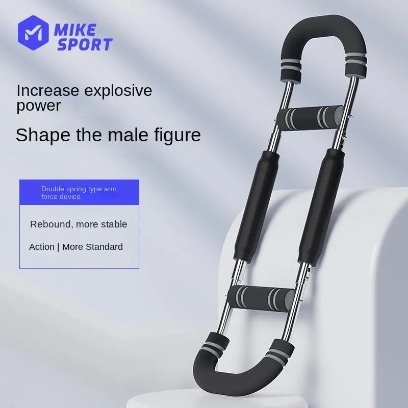 Adjustable Arm Strength Device Arm Muscle Trainer Home Indoor Strength Bar Chest Muscle Exercise Fitness Equipment