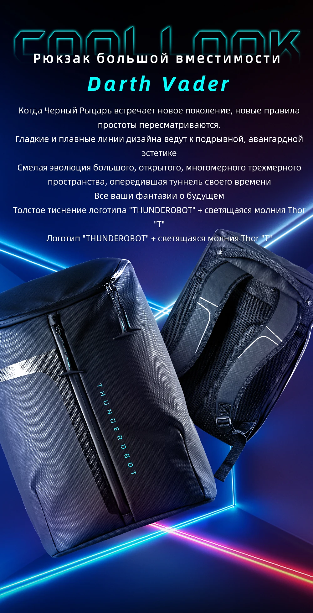 ThundeRobot Preto Guerreiro Mochila Laptop, Anti-ladrão Saco