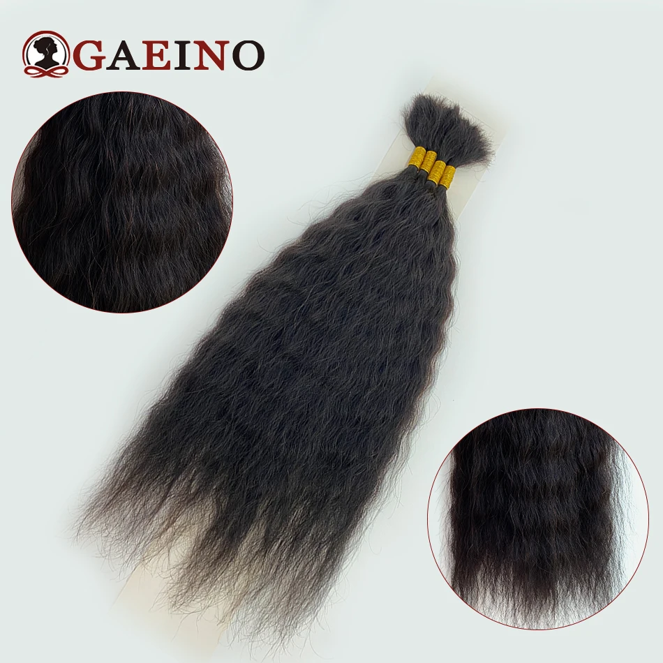 Bulk Hair Extensions 1B# Natural Black Wet And Wavy Super Bulk Hair For Women No Weft Human Braids Extensions 14-28Inch