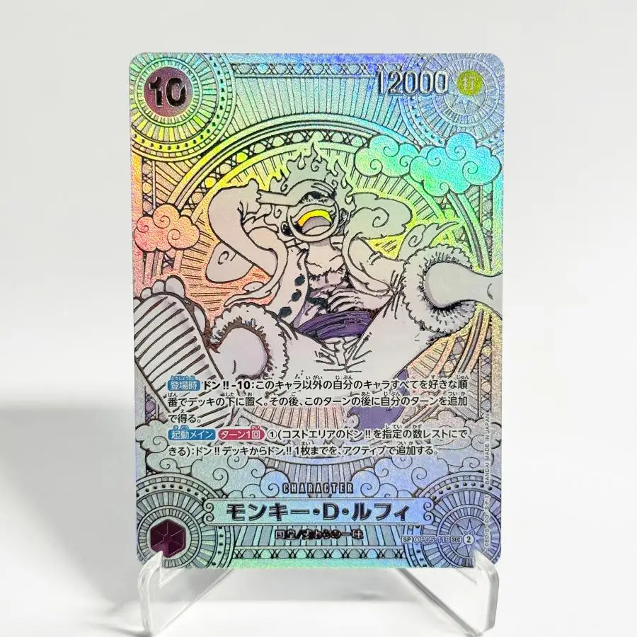 ONE PIECE GAME Card Monkey D. Luffy OP05-119 Manga SP Gold/Silber Hochwertige Texturierte Flaggschiff-Proxy-Karten – Detail 5