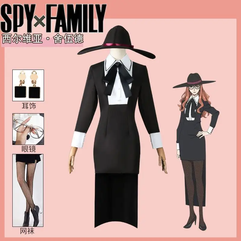 

Anime SPY FAMILY Cosplay Costume Fullmetal Lady Handler Sylvia Sherwood Cosplay Dress Suit with Hat Halloween Carnival Uniforms