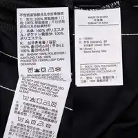 NIKE 2025 Short tricoté AS M NK DF DNA 8IN SHORT NAOS pour homme HV3538-010 6
