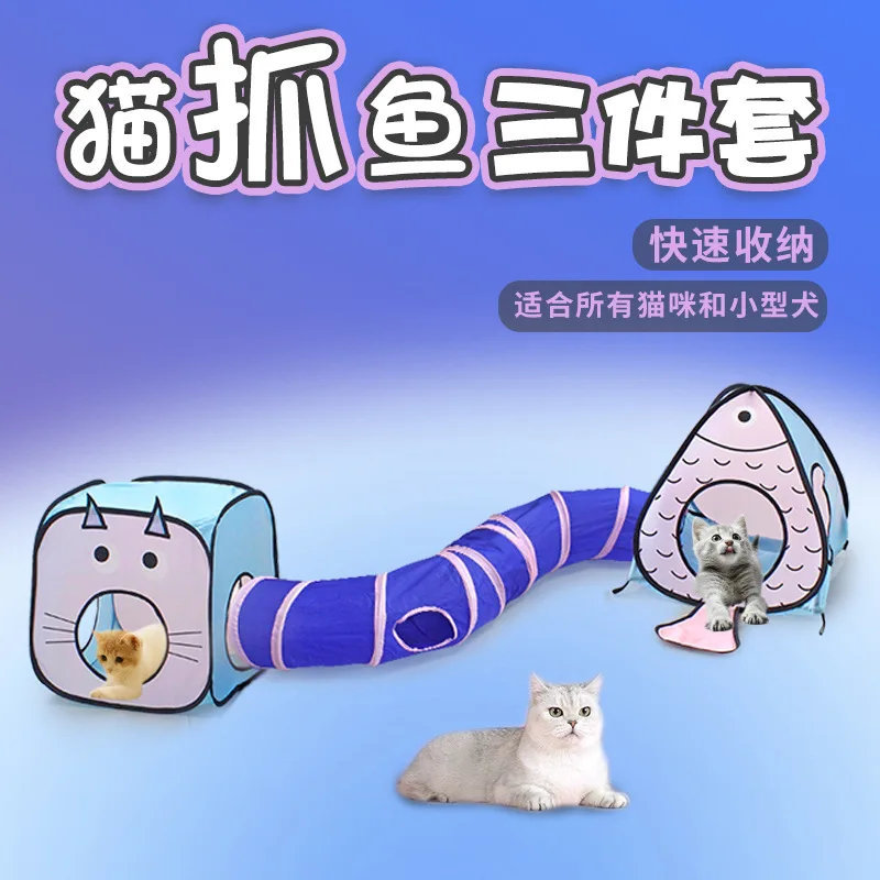 

Amazon cross-border manufacturer polyester cloth foldable pet tent cat tunnel DIY rolling chinchilla drill channel