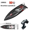 UDI022 RC Speedboat 650MM 50KM/H High Speed Boat 2.4G Brushless Radio Control Alloy Steel Boat Toys support 4S Battery 1