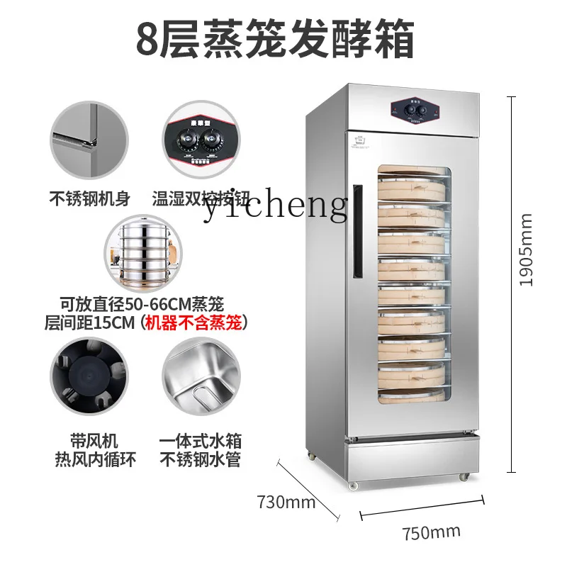Tqh Bread Fermenting Box 6-Layer Cage Drawer Steamed Buns Stainless Steel Constant Temperature Steamer Fermenter 4
