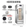 Tqh Bread Fermenting Box 6-Layer Cage Drawer Steamed Buns Stainless Steel Constant Temperature Steamer Fermenter 4