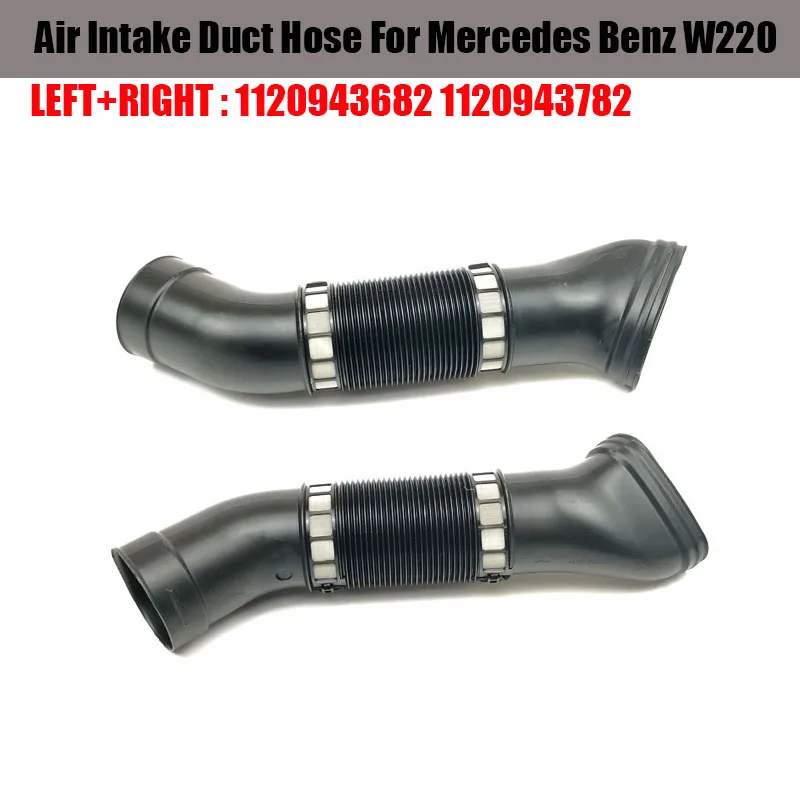 자동차 공기 흡입 덕트 호스, 메르세데스 벤츠 W220 S280 S320 S350 1120943682