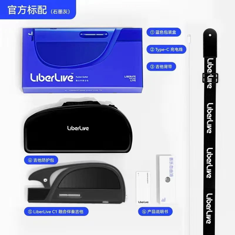 LiberLive Fusion Guitar C1 ケース付き LiberLive C1 Stringless Foldable Smart Travel Guitar Fusion