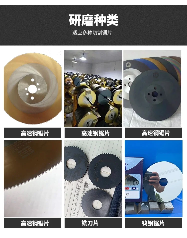 450 semi-automatic gear grinding machine automatic grinder saw high-speed grinding saw blade processing machine 2
