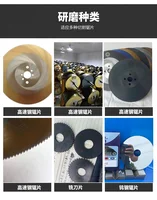 450 semi-automatic gear grinding machine automatic grinder saw high-speed grinding saw blade processing machine 2