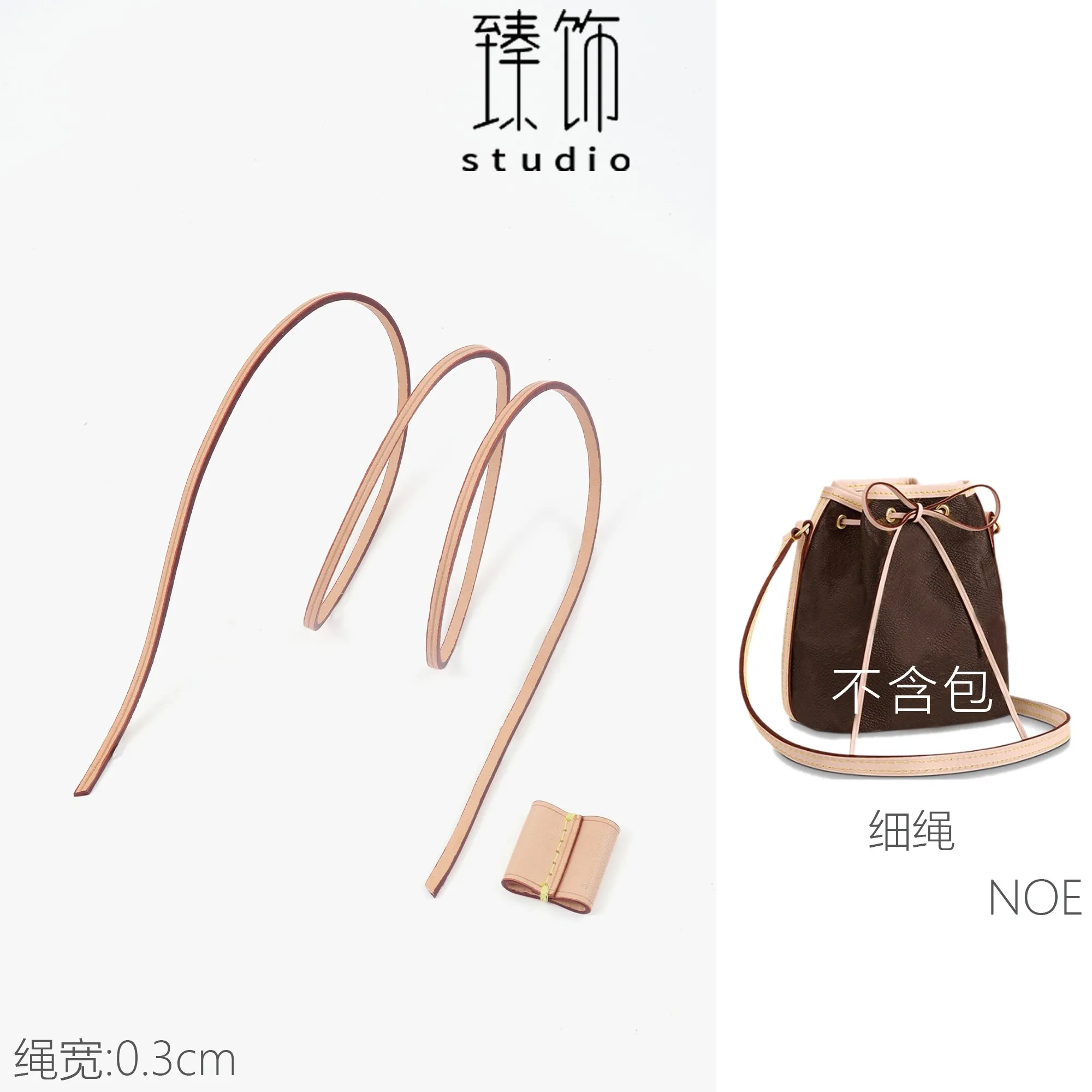 WUTA Bag Straps Drawstring for LV Noe BB nano Mini Petit Bucket