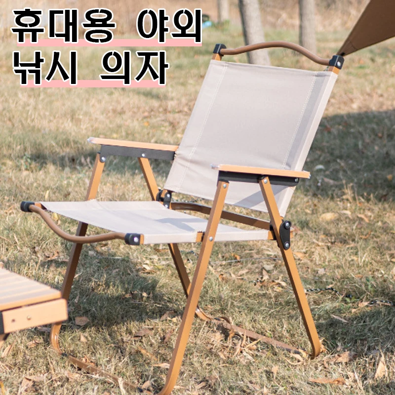 

Folding Chair Camping Chair Portable Outdoor Chair Foldable Chairs Tourist Beach Lightweight Chairs Nature Hike Fishing Chair