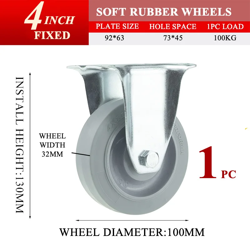 4inch fixed wheel