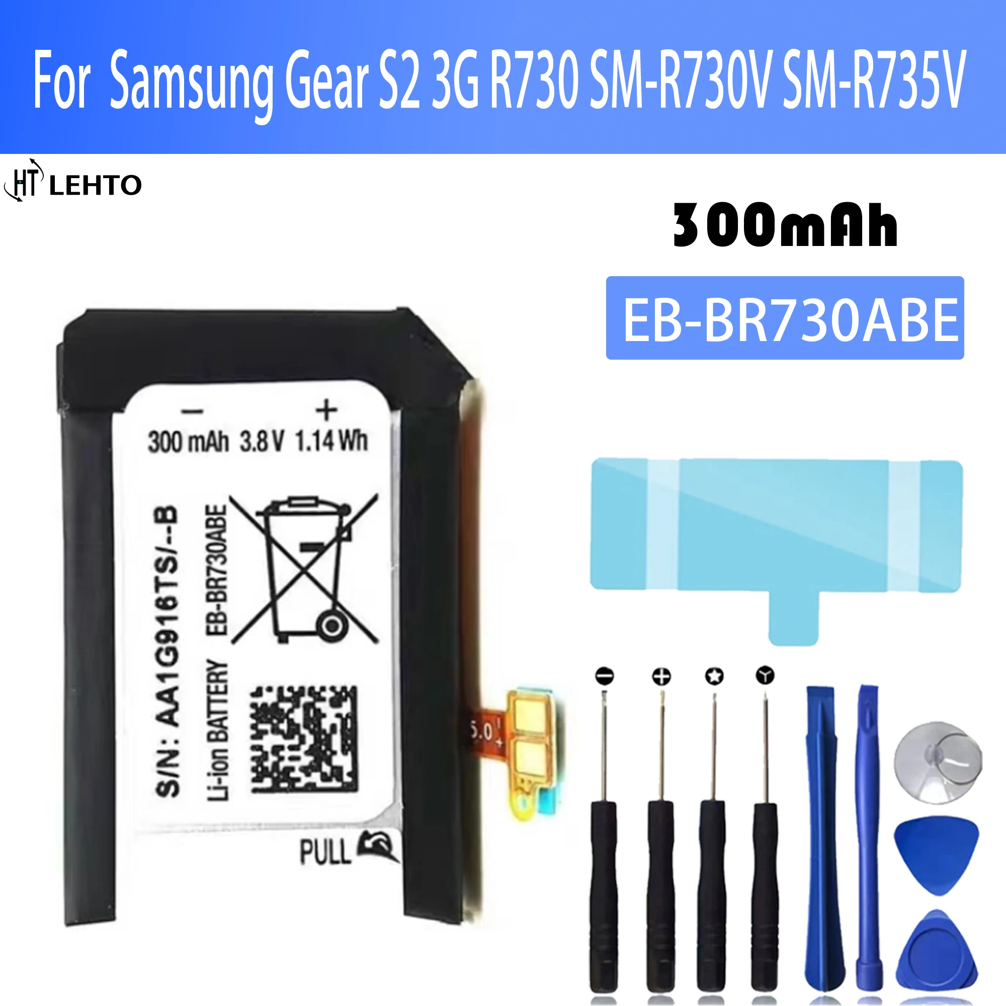 

Деталь для Samsung Gear S2 3G R730