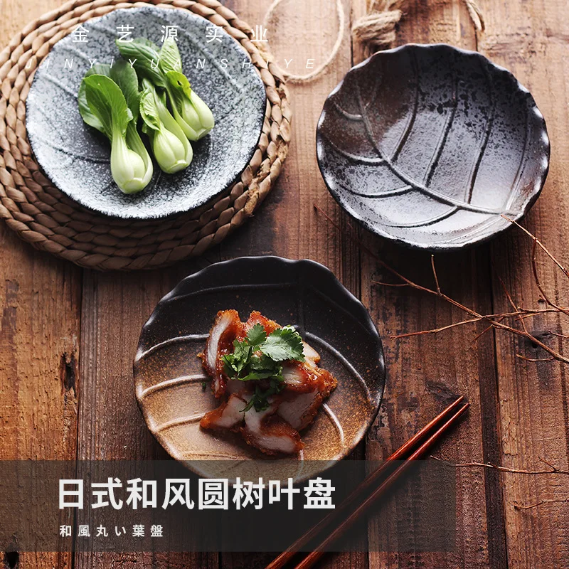 

Creative Round Leaf Tree Ceramic Plate, Western Food, Snack Oval Disk Dish, Fruit Plate, Japanese and Korean Tableware