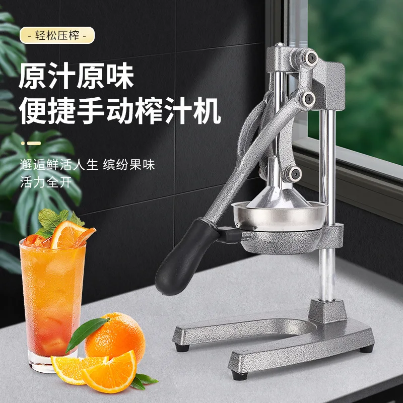 

Multifunctional Cast Iron Manual Three-dimensional Heavy Juicer Thickened Base Juicer Lemon Fruit Fruit Juice Press