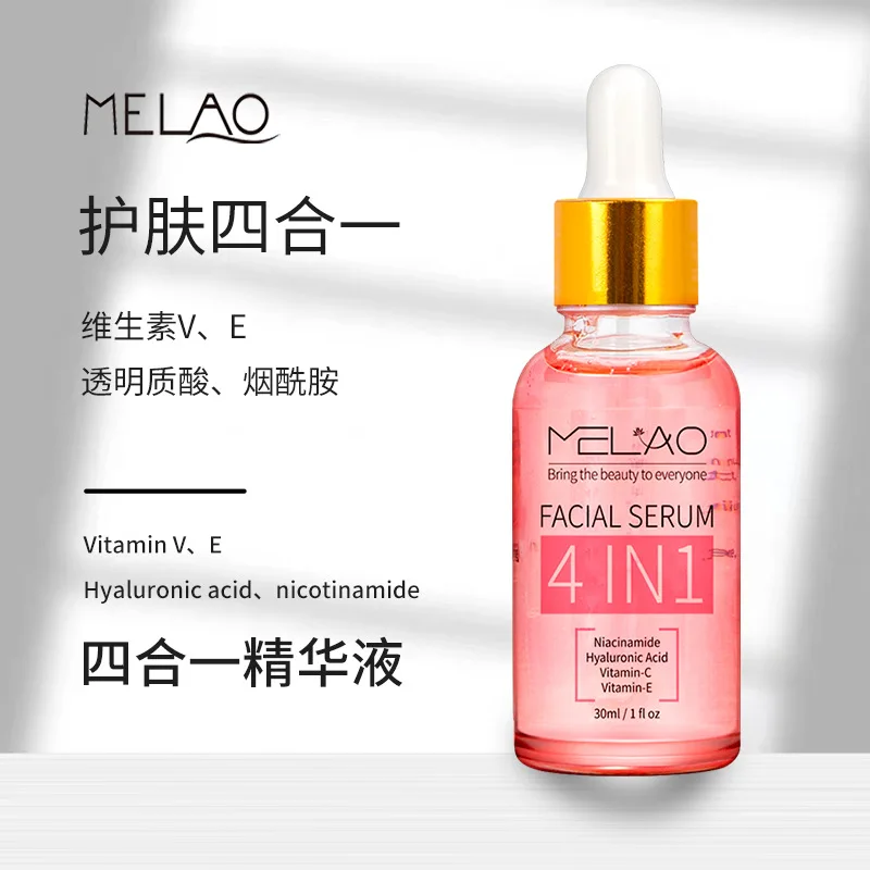 Cross border four in one Nicotinamide essence vitamin C vitamin E moisturizing moisturizing and firming essence