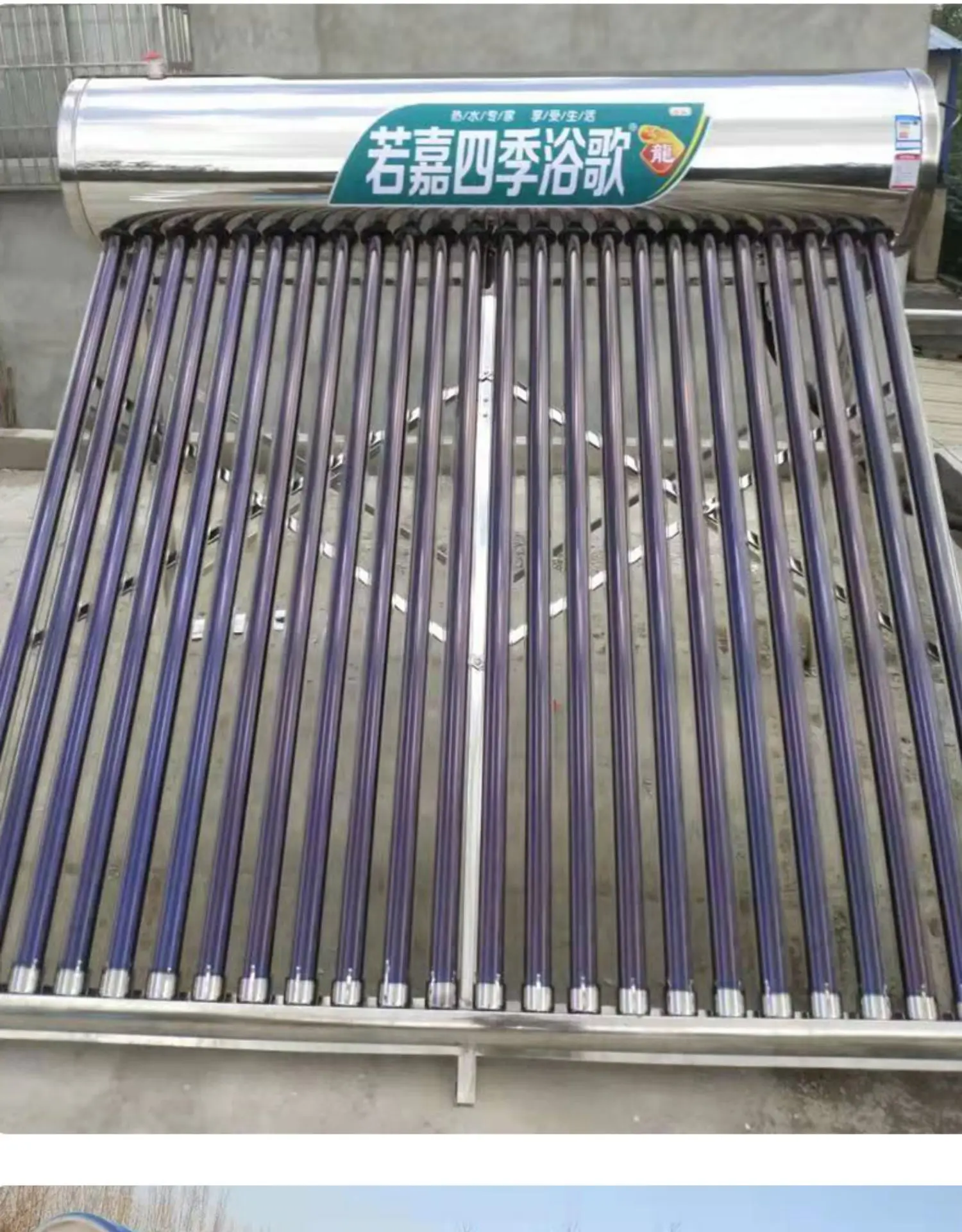 Solar Insulation Barrel Water Storage Tank Stainless Steel Solar Water  Heater Household 20 Tubes Automatic Water Feeding - AliExpress